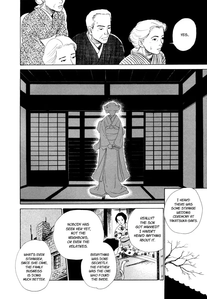 Hyakki Yakoushou Chapter 9 5